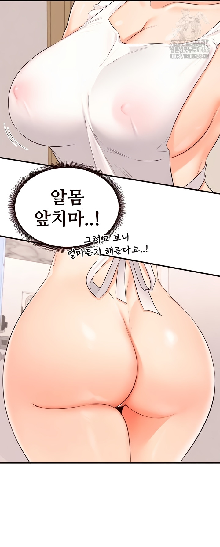 An Introduction to MILFs Raw 12