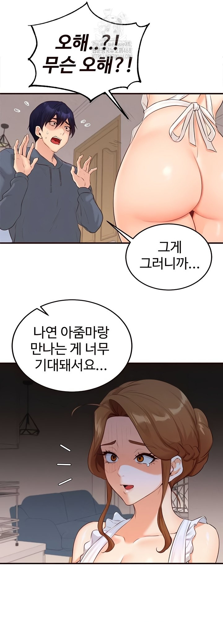 An Introduction to MILFs Raw 19