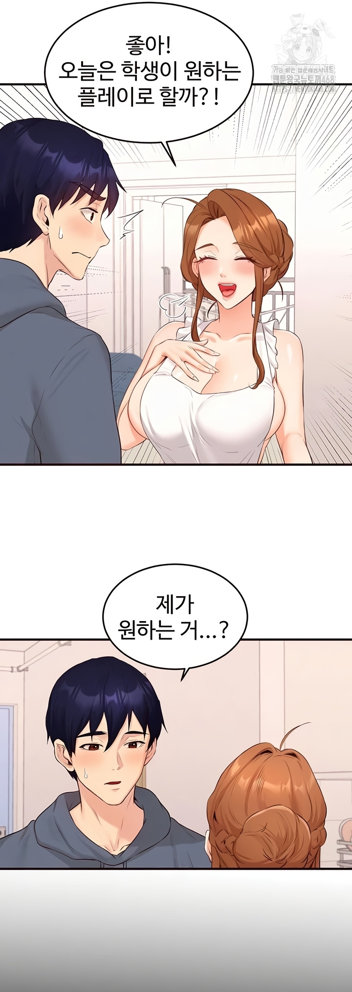 An Introduction to MILFs Raw 24