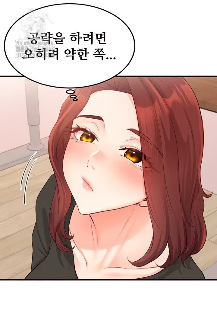 An Introduction to MILFs Raw 30