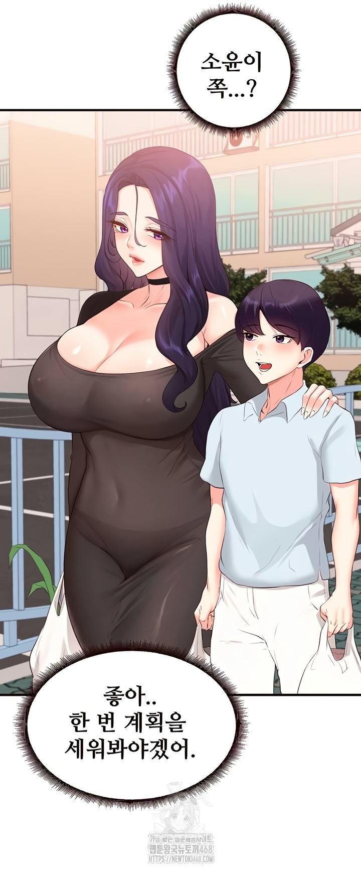 An Introduction to MILFs Raw 31