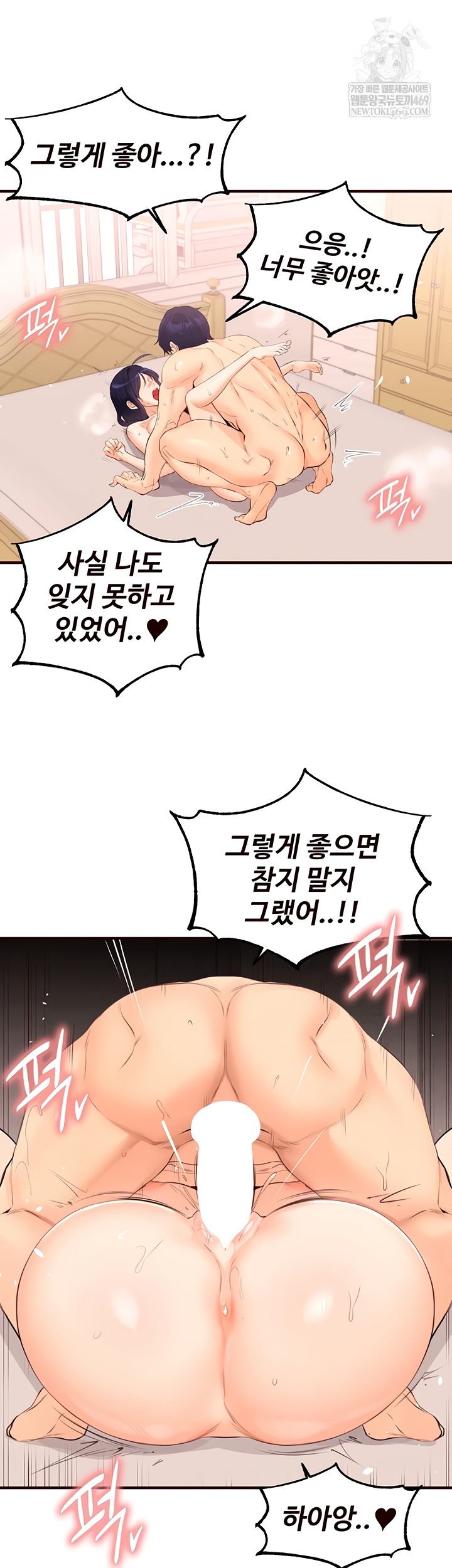 An Introduction to MILFs Raw 17