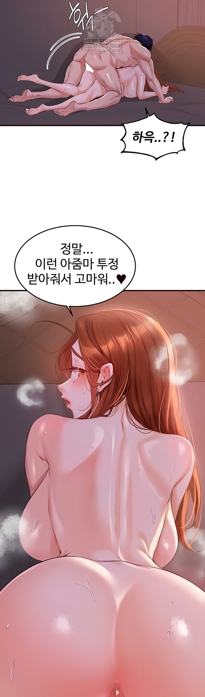 An Introduction to MILFs Raw 14