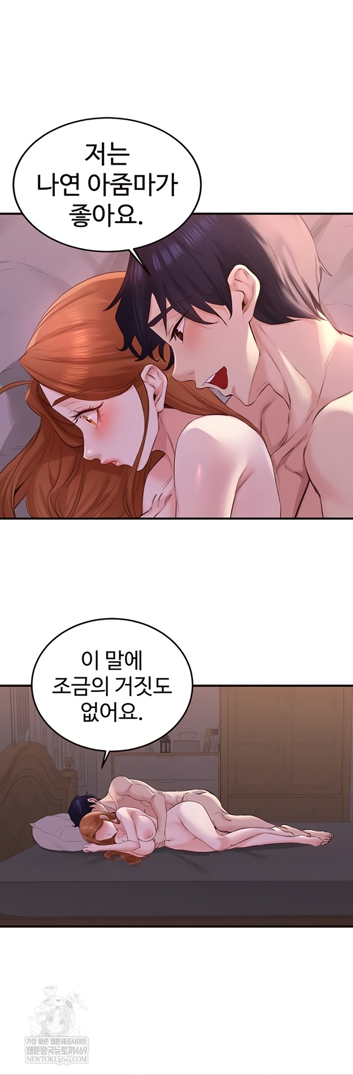 An Introduction to MILFs Raw 29