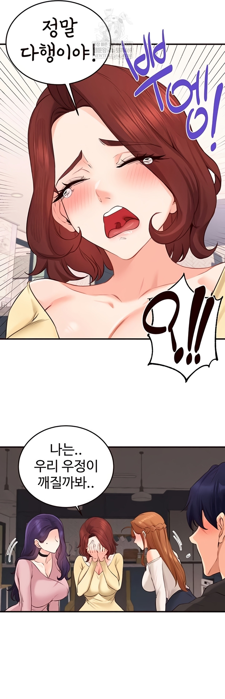 An Introduction to MILFs Raw 37