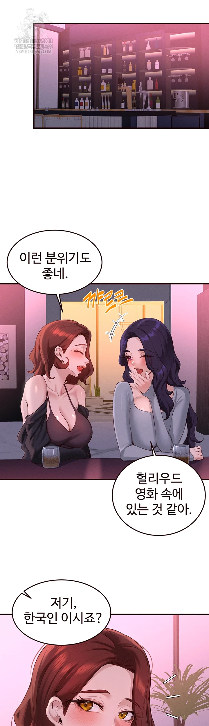 An Introduction to MILFs Raw 11