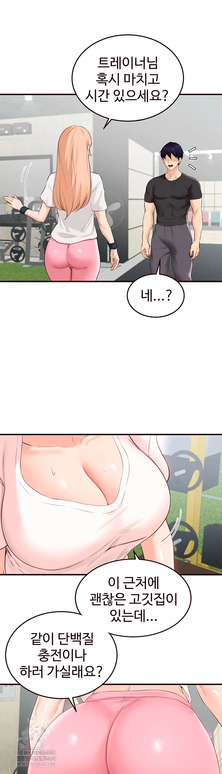 An Introduction to MILFs Raw 15