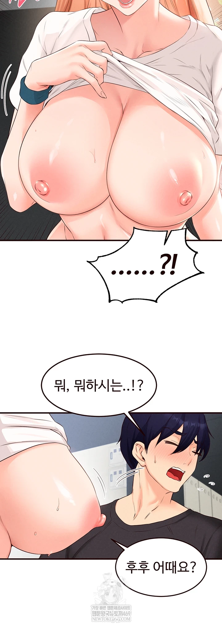 An Introduction to MILFs Raw 20
