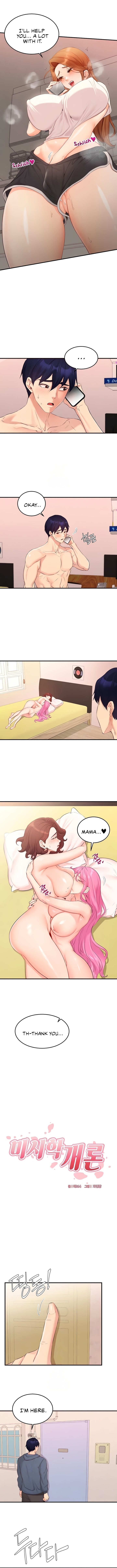 An Introduction to MILFs 2