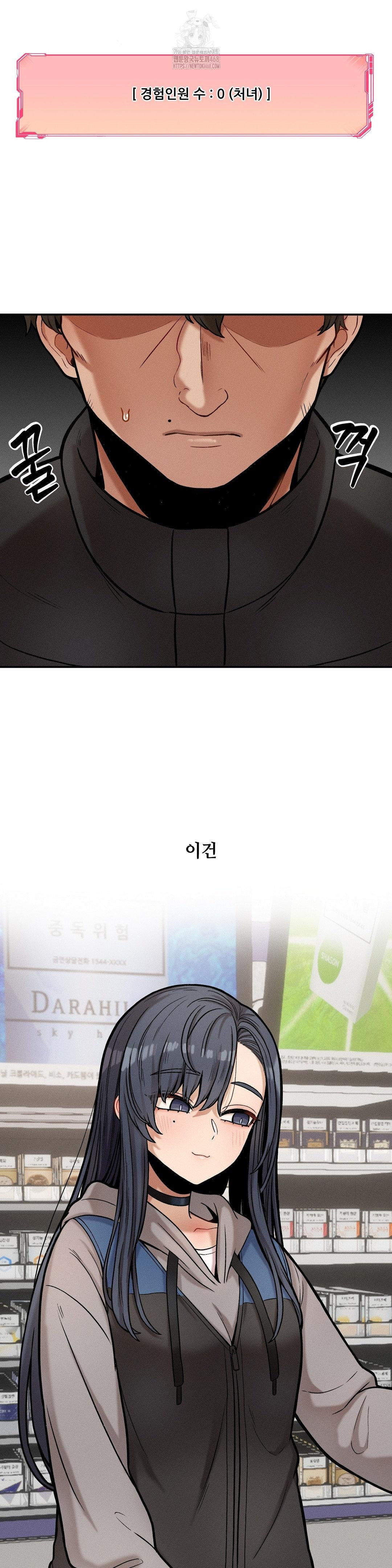 An Invisible Kiss Raw 14
