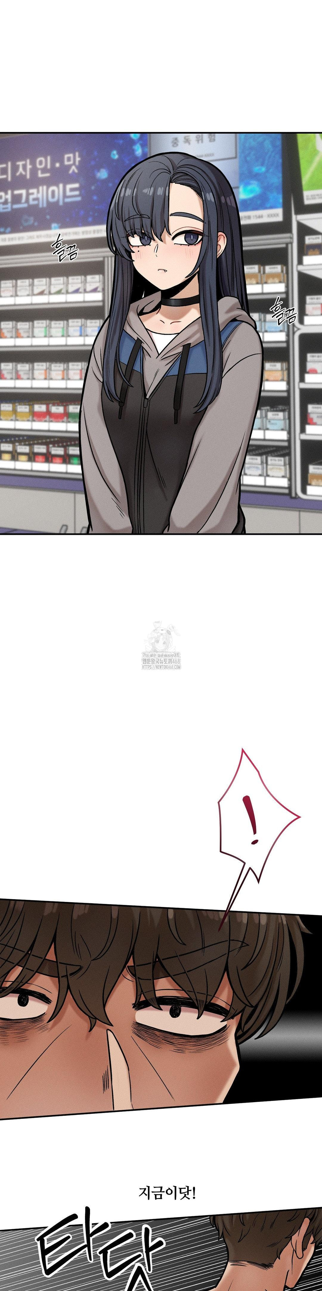 An Invisible Kiss Raw 17