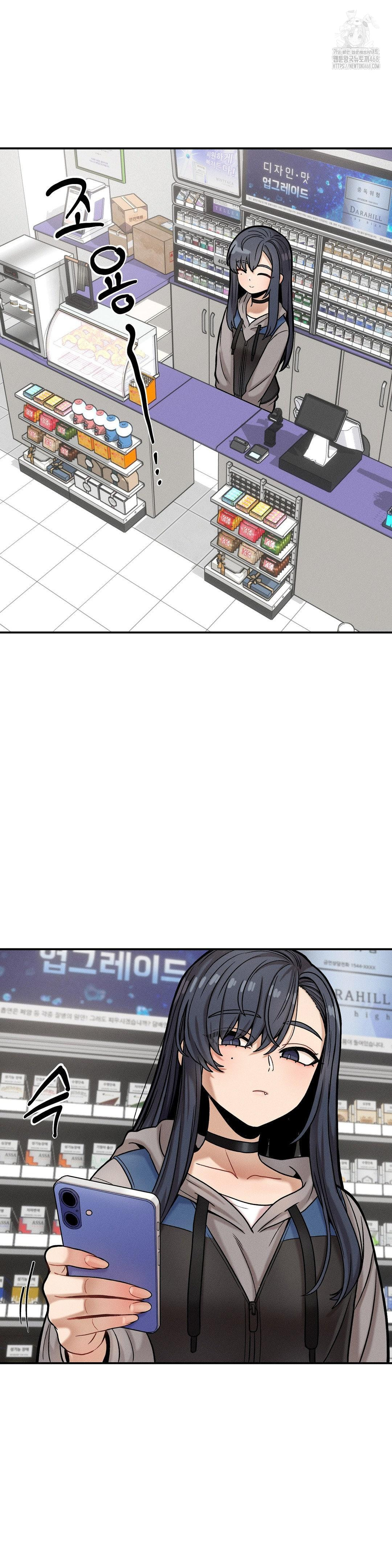 An Invisible Kiss Raw 20