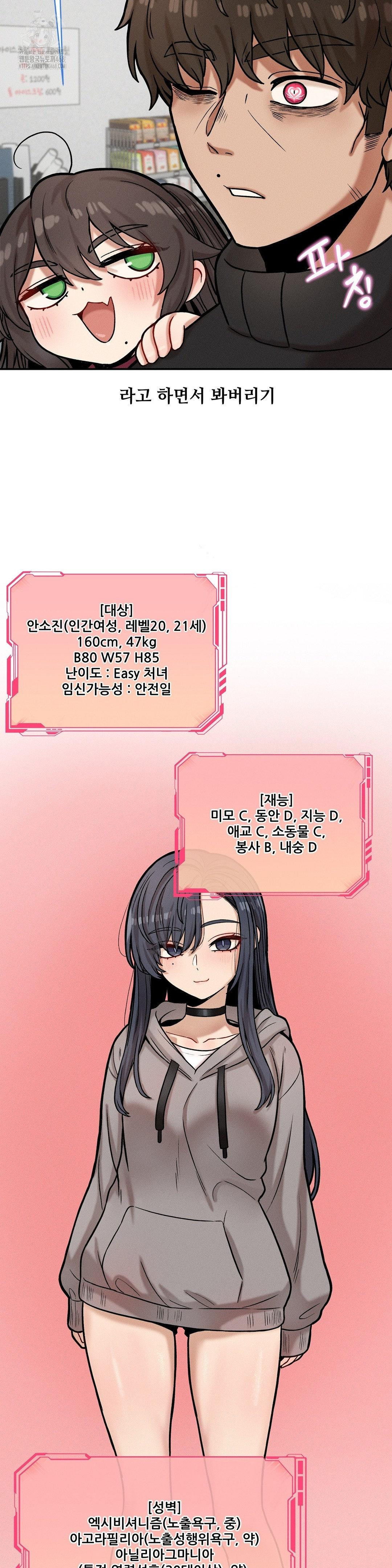 An Invisible Kiss Raw 10