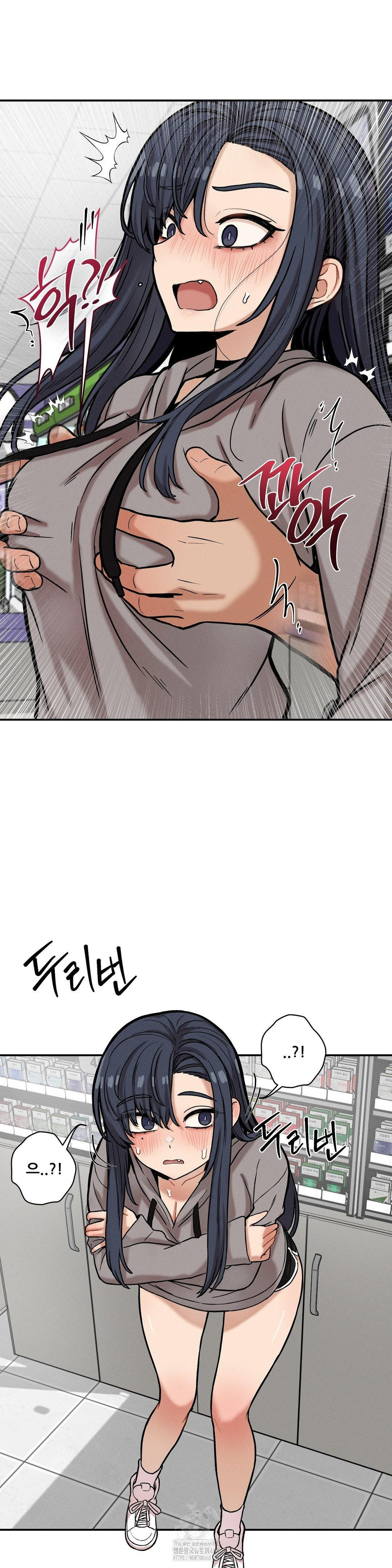 An Invisible Kiss Raw 13