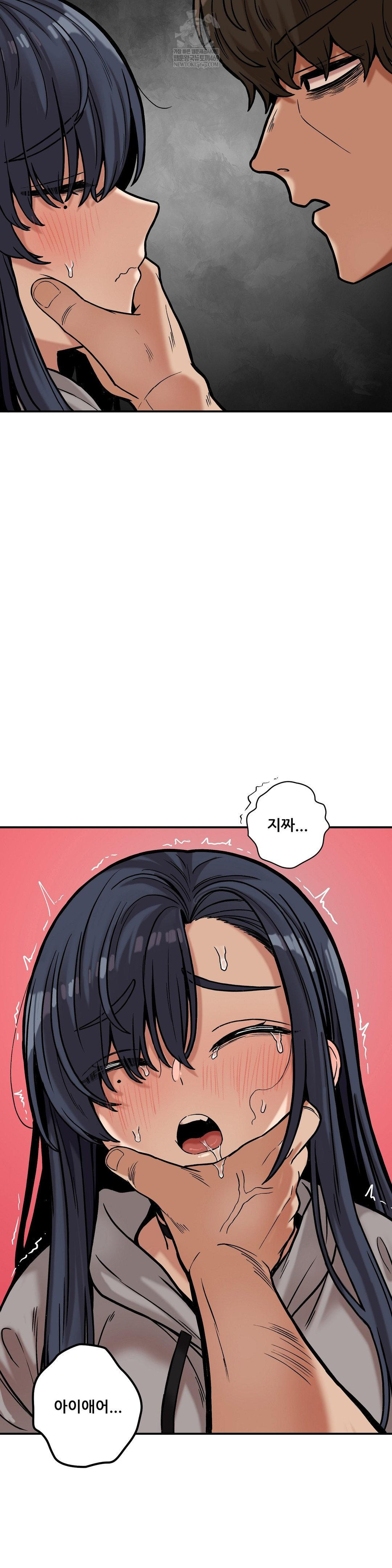 An Invisible Kiss Raw 20