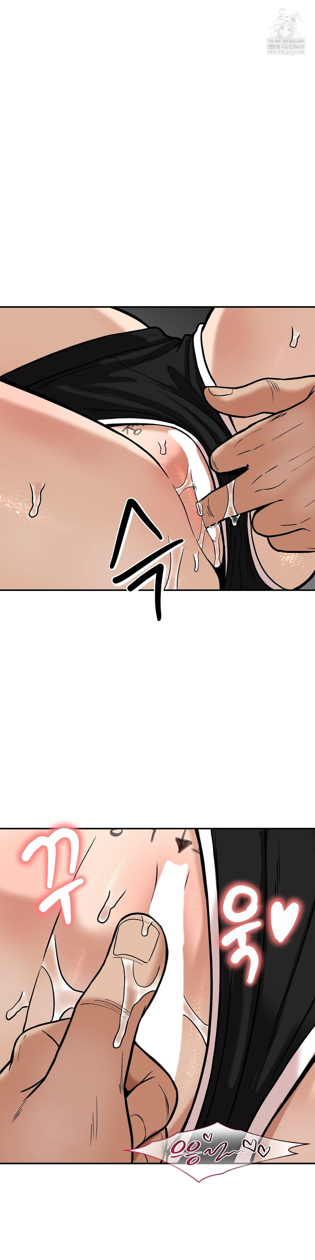 An Invisible Kiss Raw 21