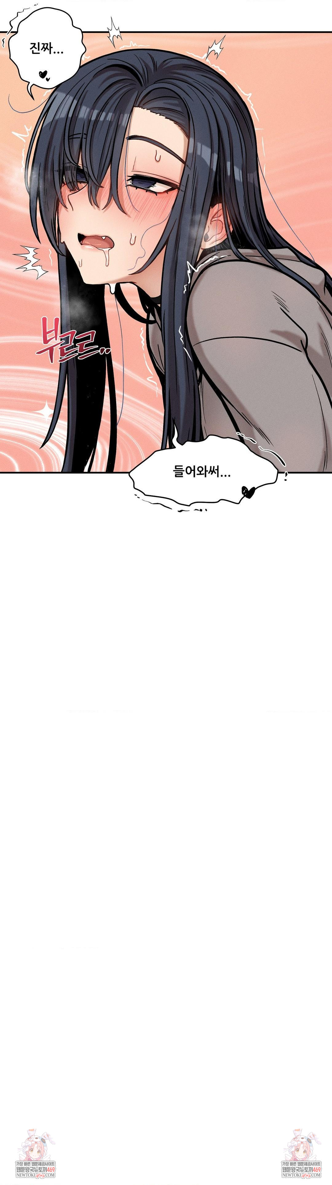 An Invisible Kiss Raw 31