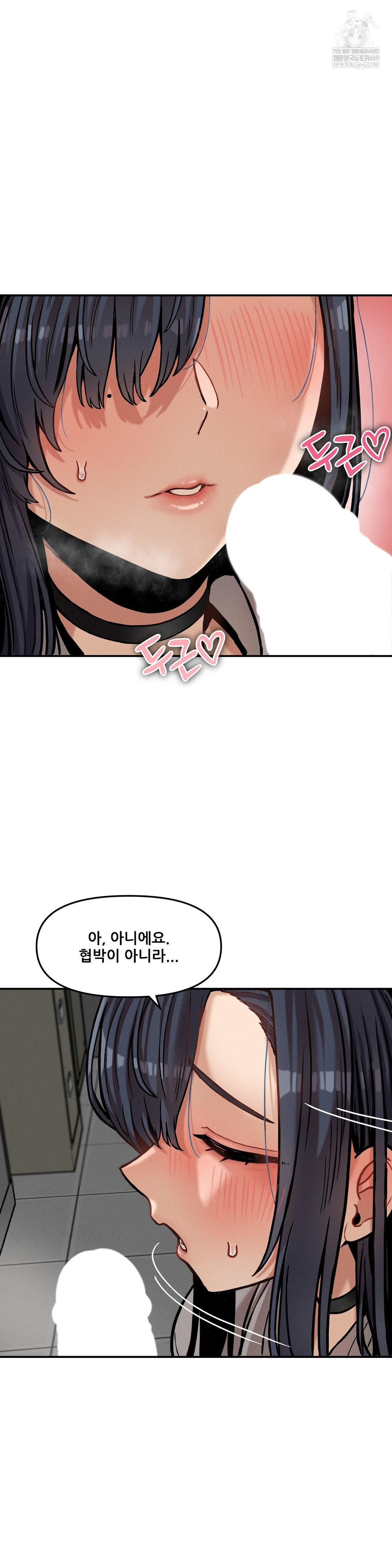 An Invisible Kiss Raw 5