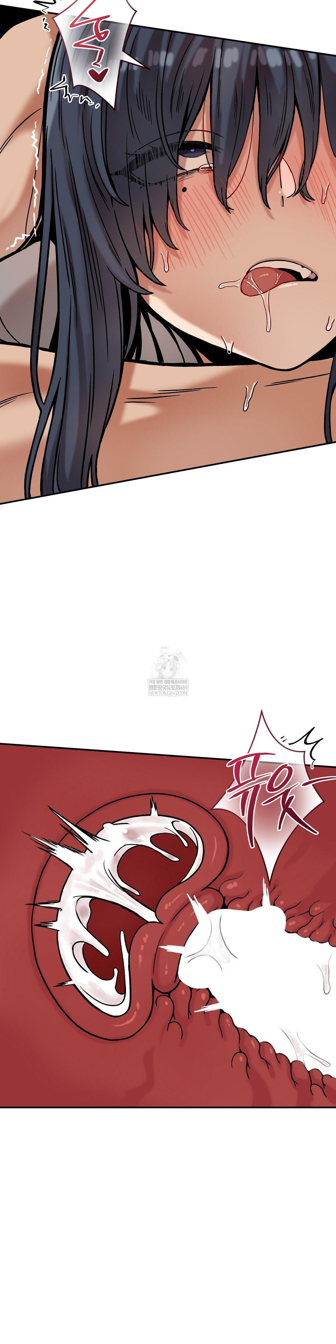 An Invisible Kiss Raw 18