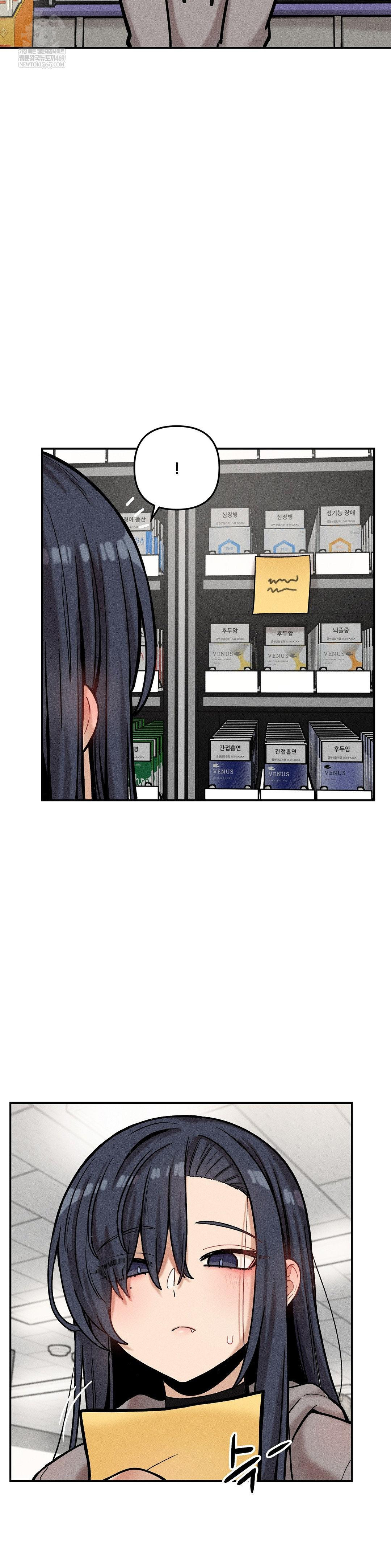An Invisible Kiss Raw 28