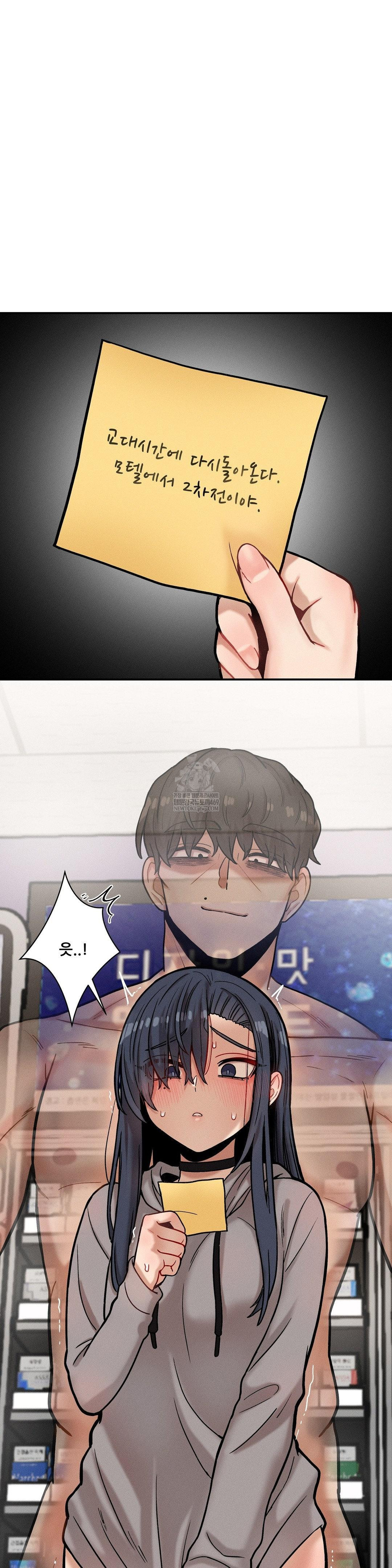 An Invisible Kiss Raw 29