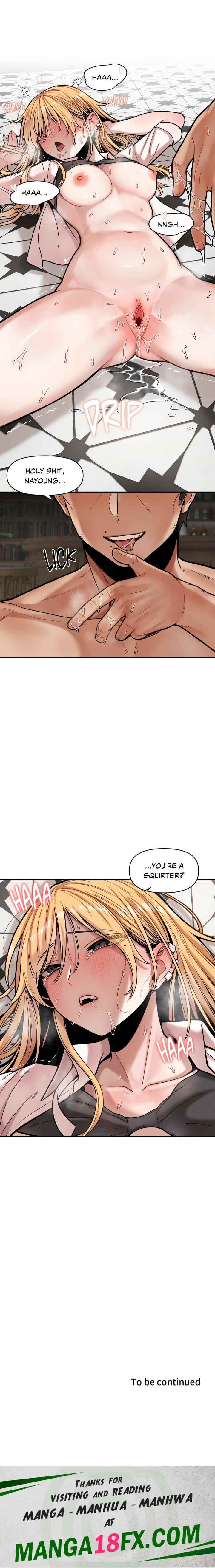 An Invisible Kiss (Uncensored) 15