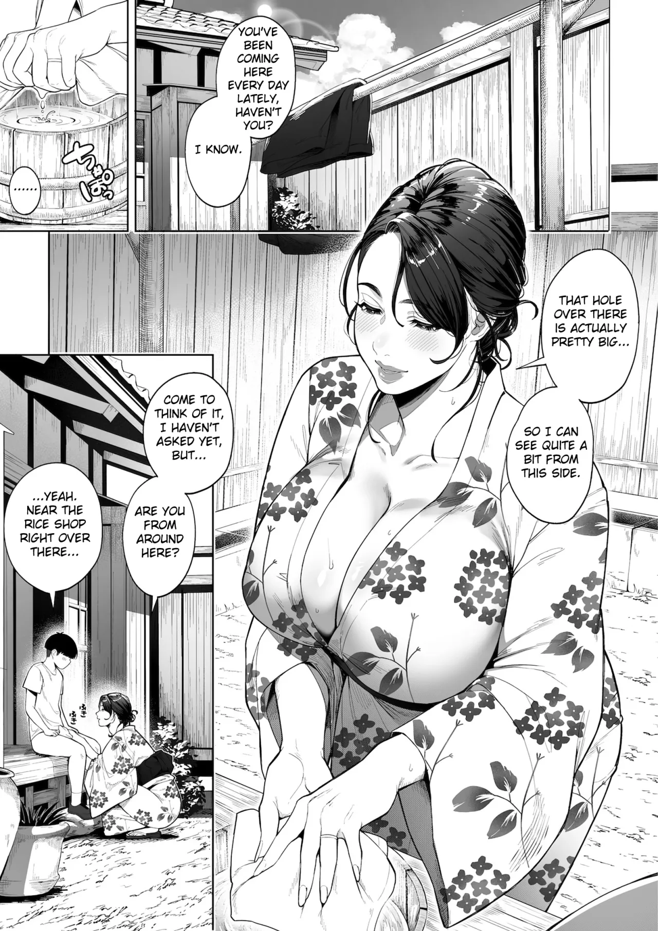 Ana no Mukou no Atsui Natsu 15