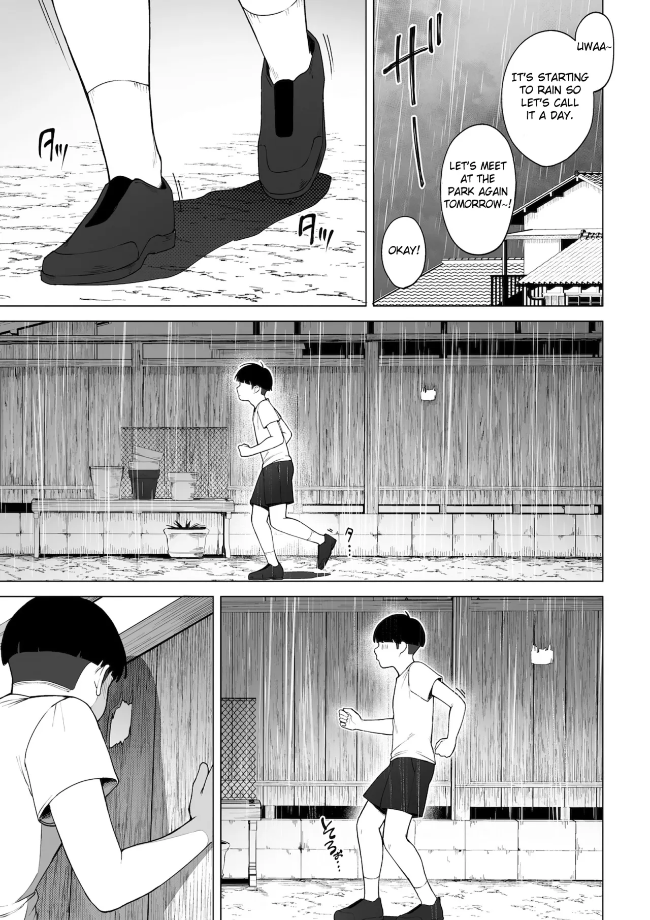 Ana no Mukou no Atsui Natsu 37