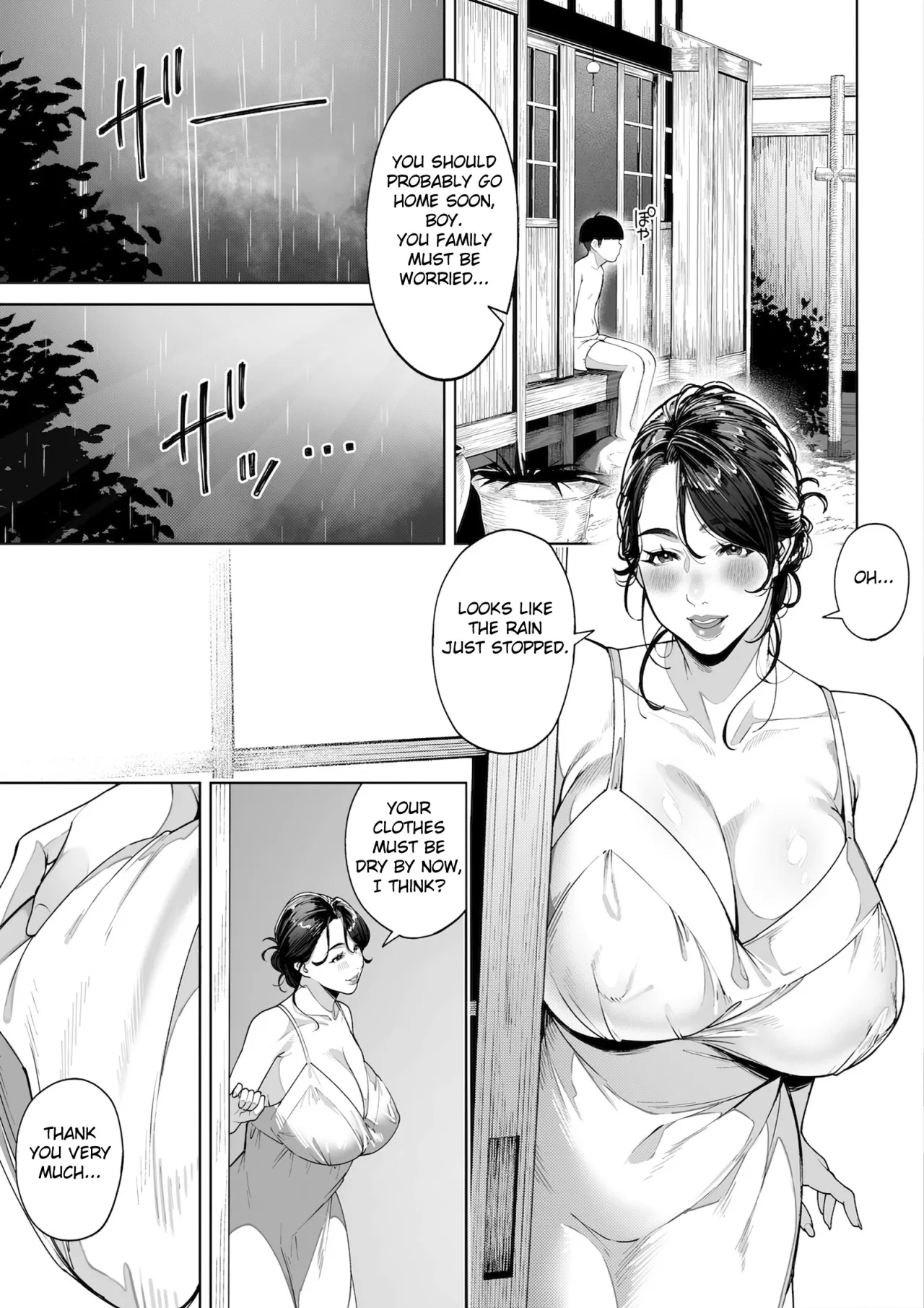 Ana no Mukou no Atsui Natsu 61