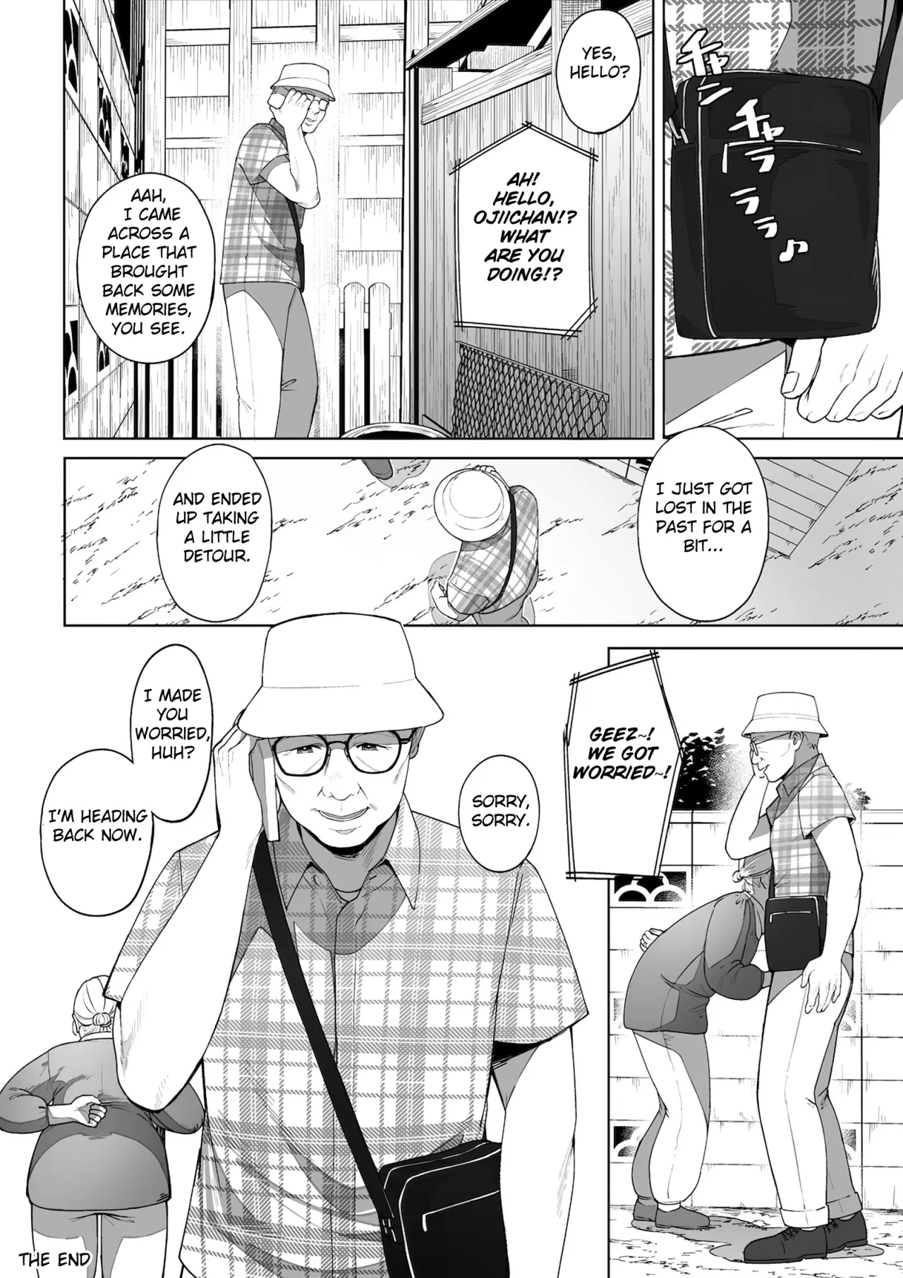Ana no Mukou no Atsui Natsu 64