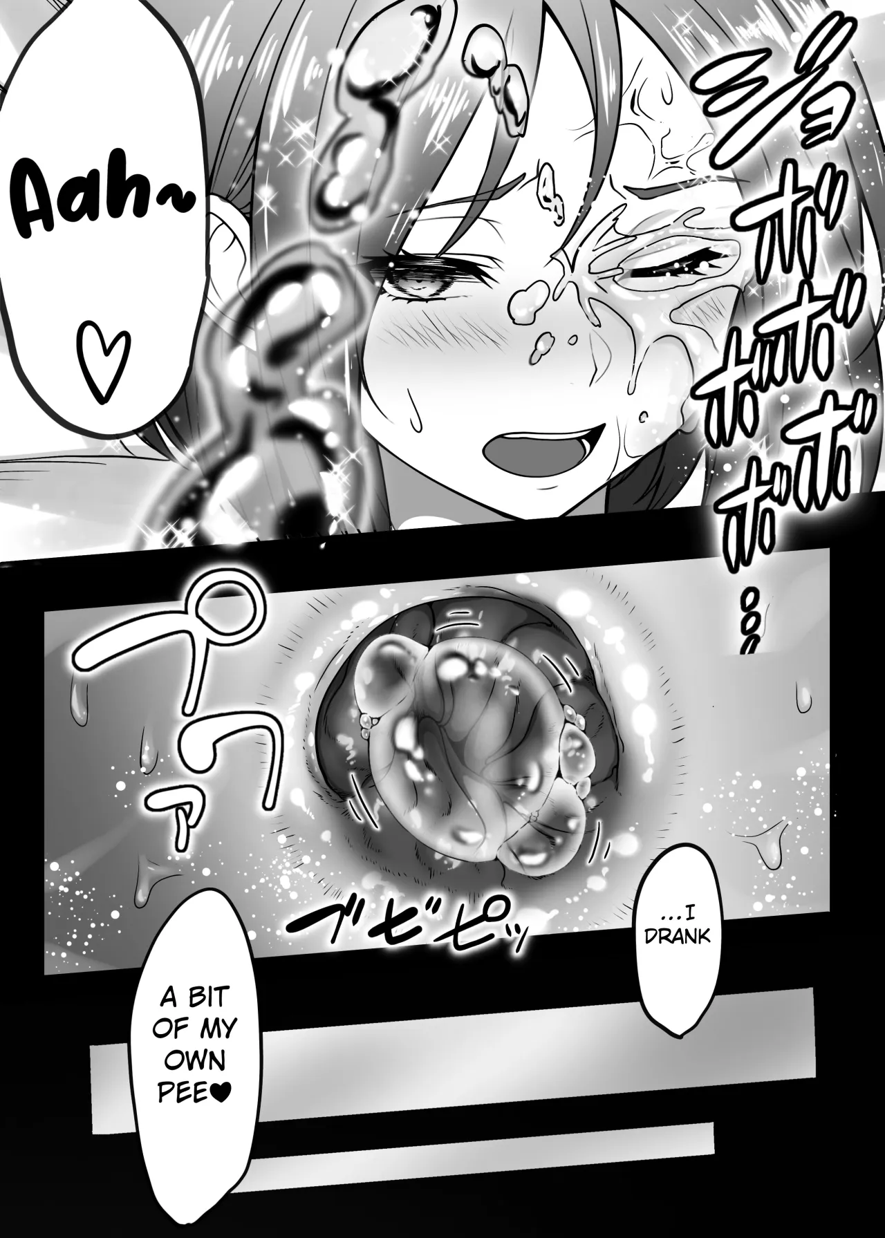 Anal Kaihatsu Shisugi Desu! 17