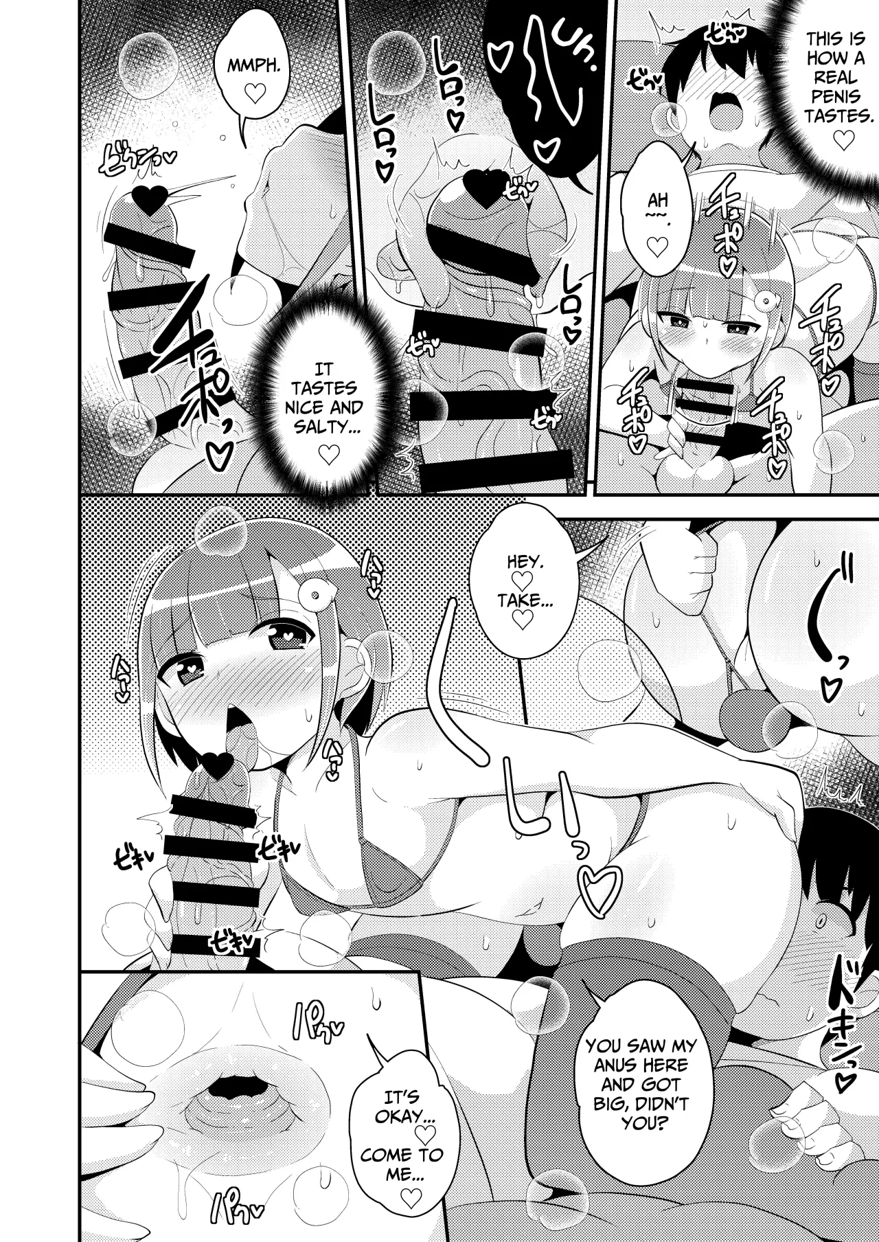 Ananie Kurui Mesu Danshi-chan Doukyuusei to Homo Shichau 12