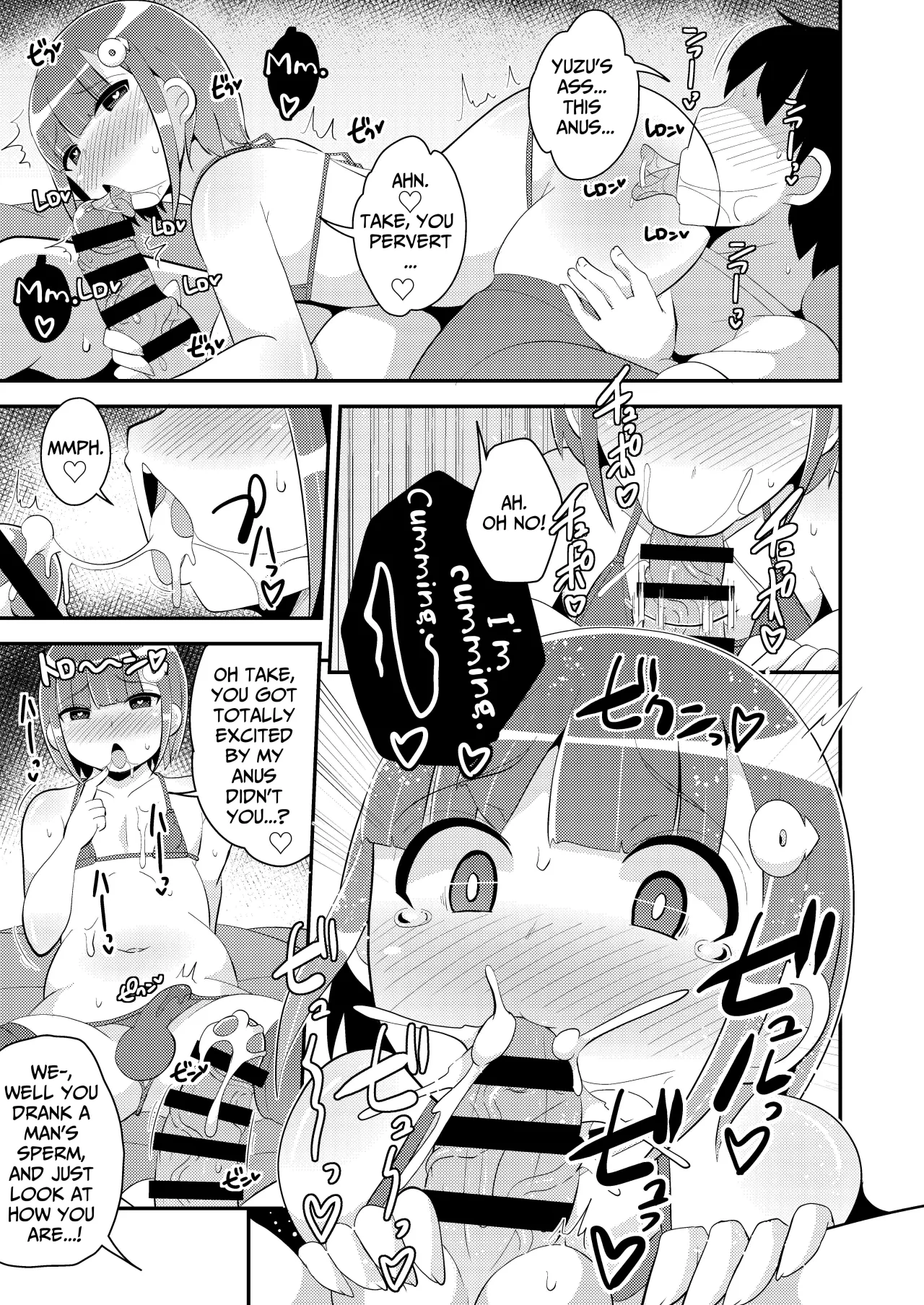 Ananie Kurui Mesu Danshi-chan Doukyuusei to Homo Shichau 13