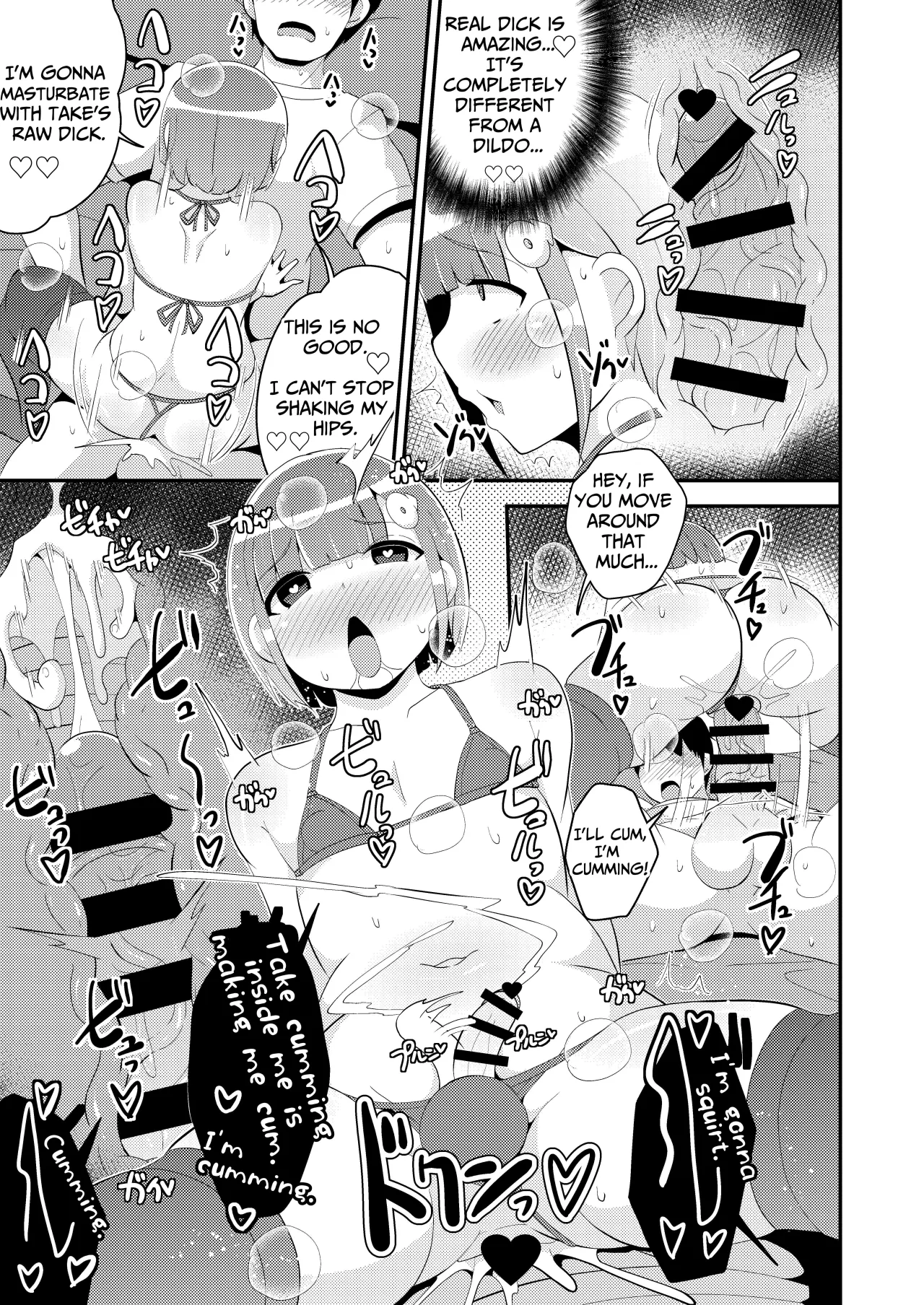 Ananie Kurui Mesu Danshi-chan Doukyuusei to Homo Shichau 15