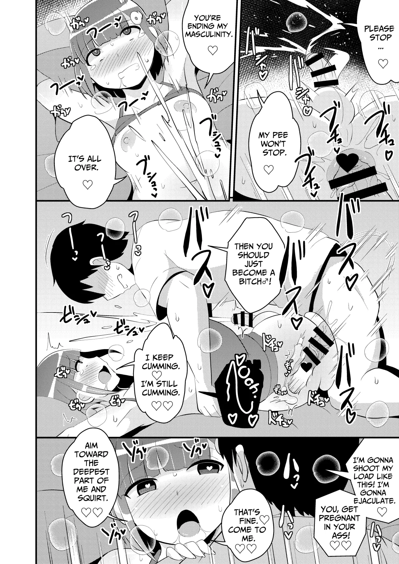 Ananie Kurui Mesu Danshi-chan Doukyuusei to Homo Shichau 18