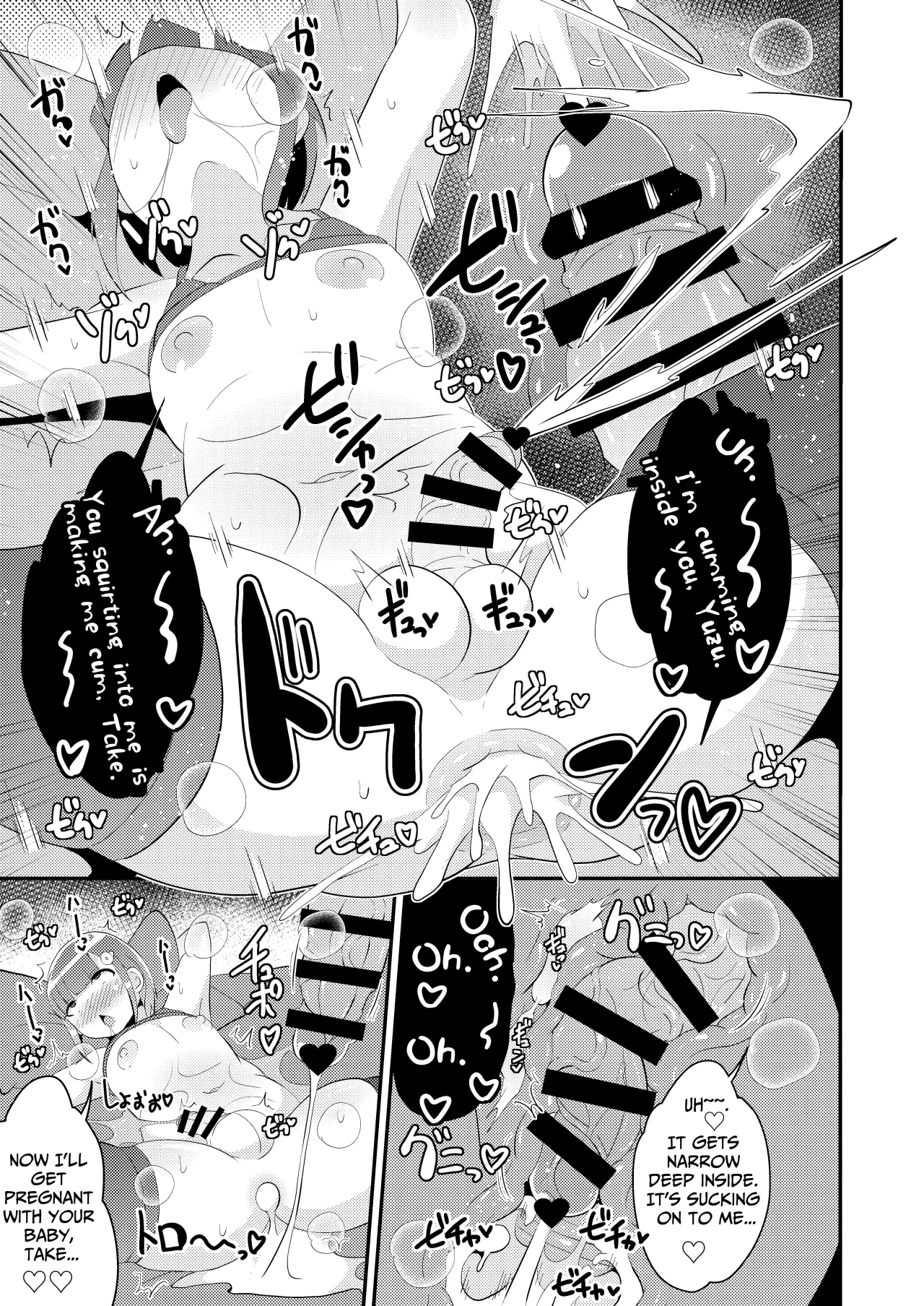Ananie Kurui Mesu Danshi-chan Doukyuusei to Homo Shichau 19