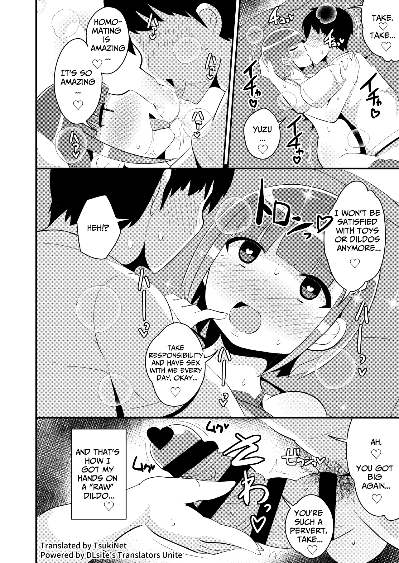 Ananie Kurui Mesu Danshi-chan Doukyuusei to Homo Shichau 20