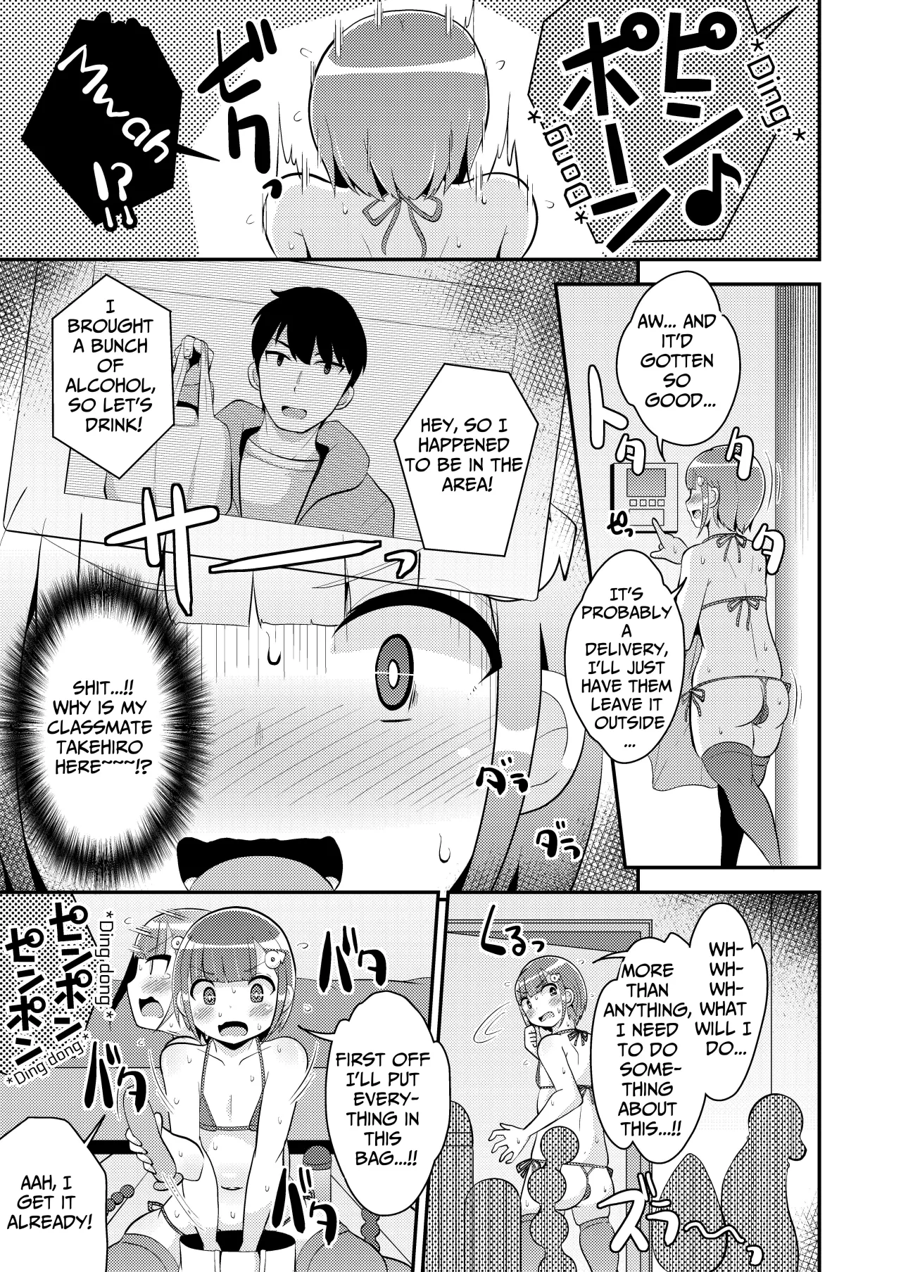 Ananie Kurui Mesu Danshi-chan Doukyuusei to Homo Shichau 5