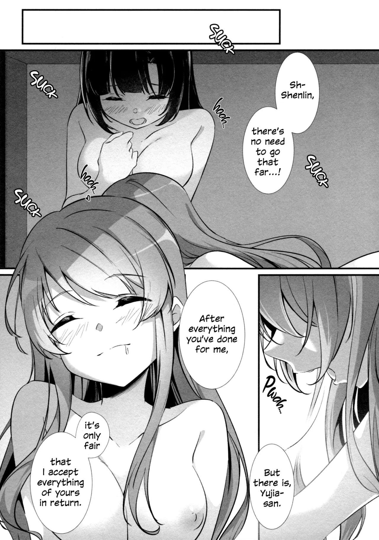 Anata ni Watashi o 17