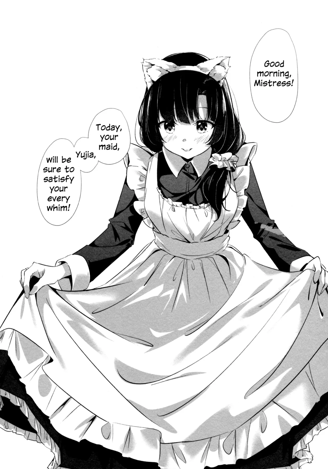 Anata ni Watashi o 19