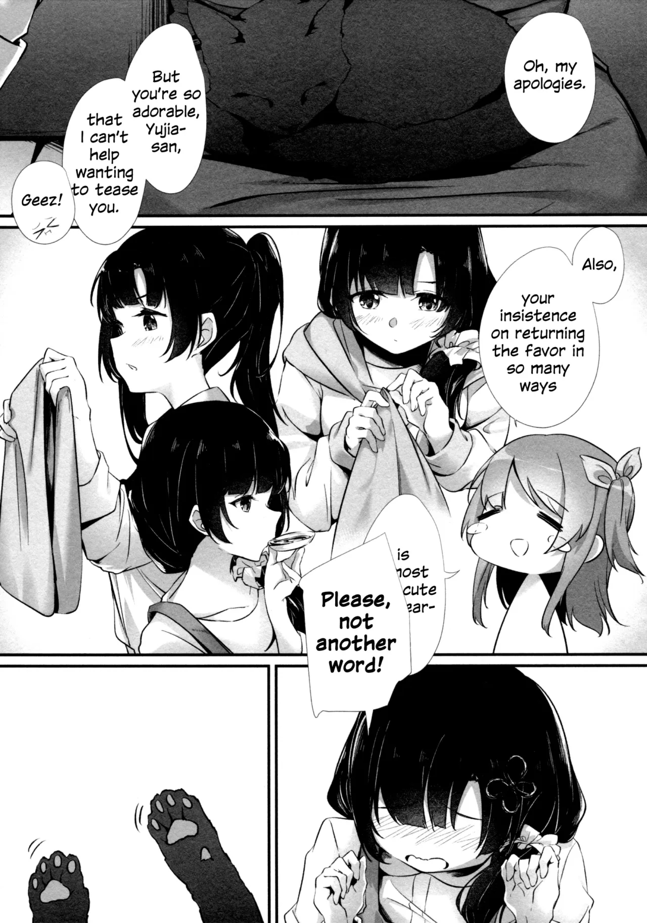 Anata ni Watashi o 6