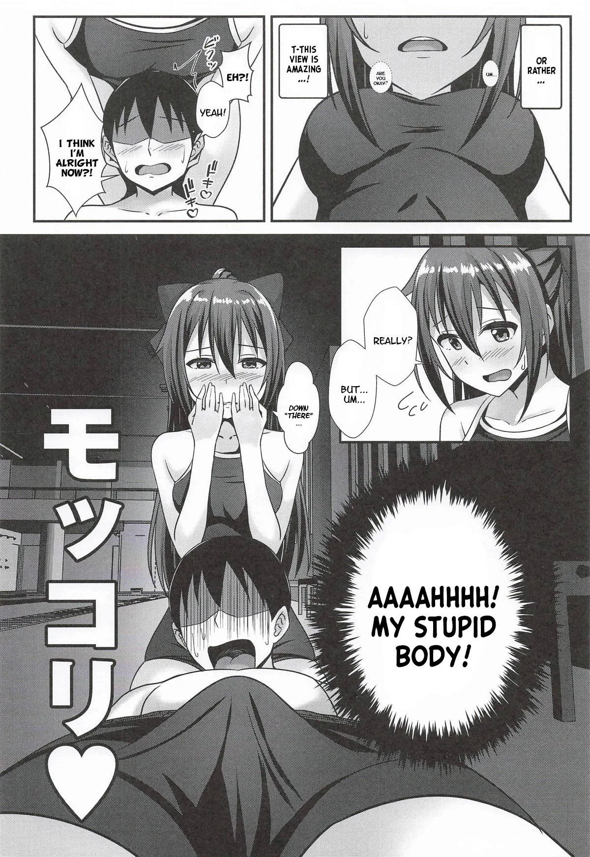 Anata no Himitsu no Kouhai 5