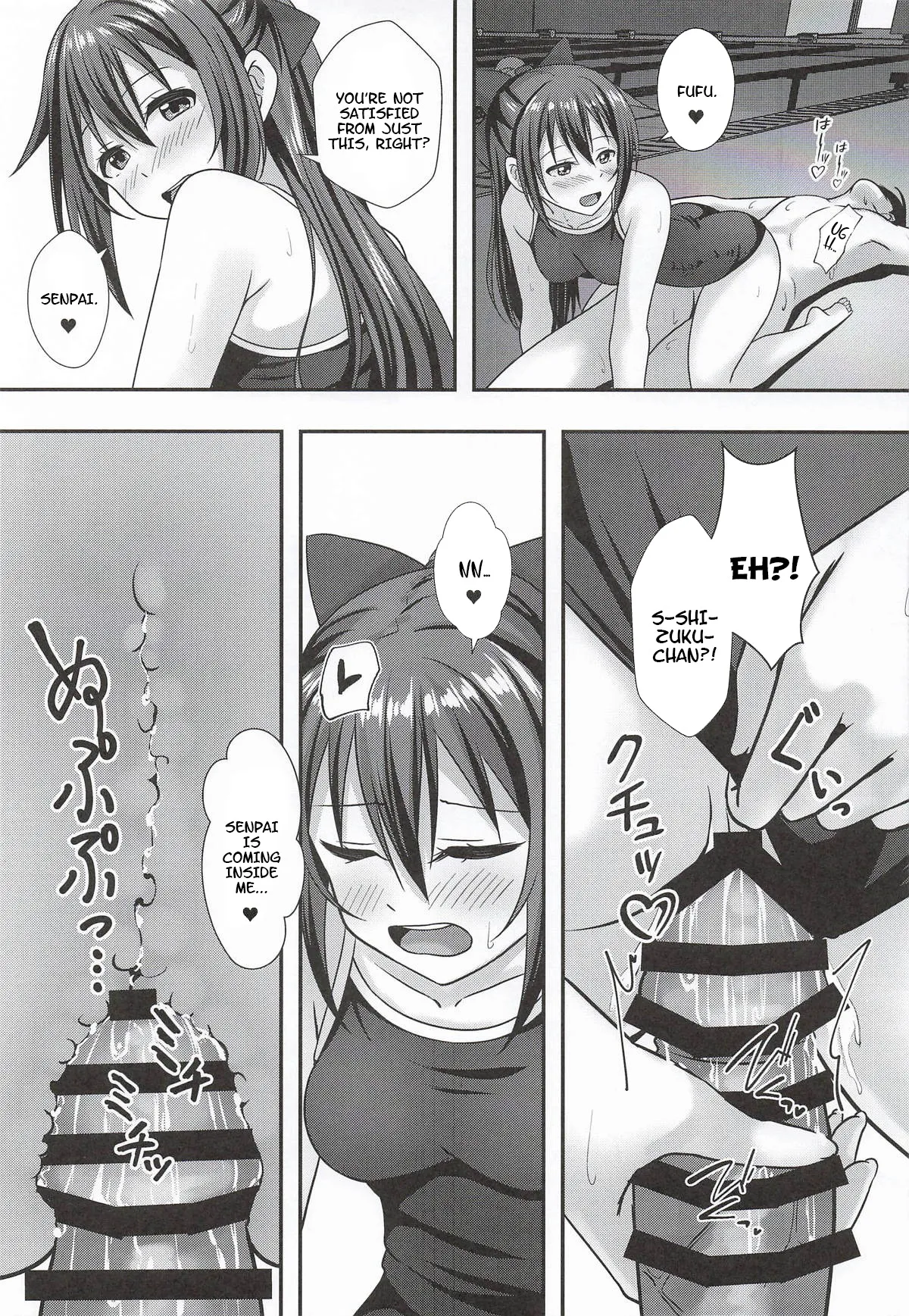 Anata no Himitsu no Kouhai 10