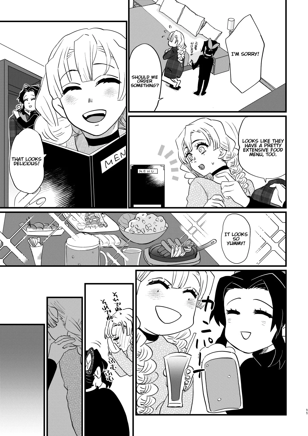 Anata no Omega 11