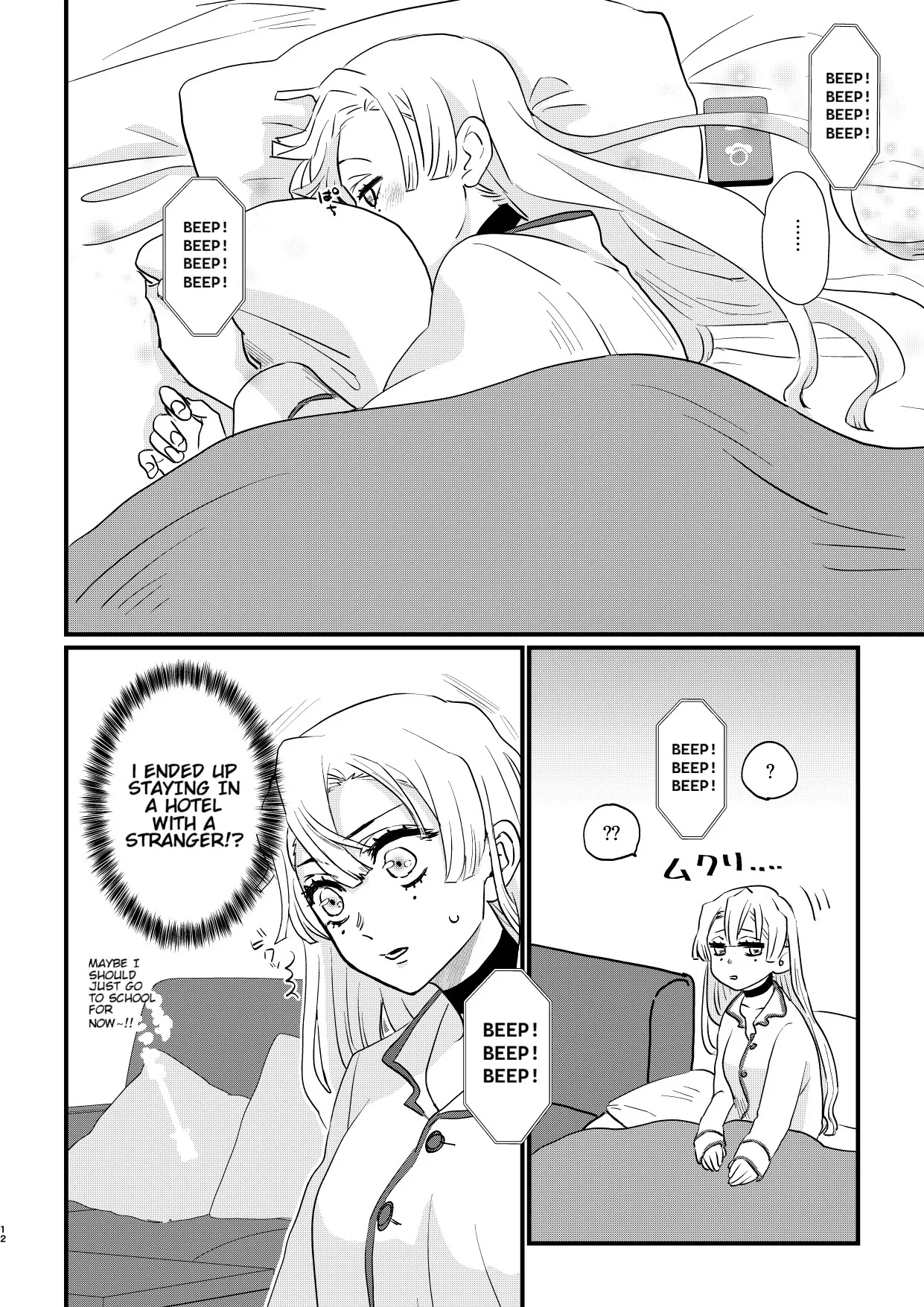 Anata no Omega 12