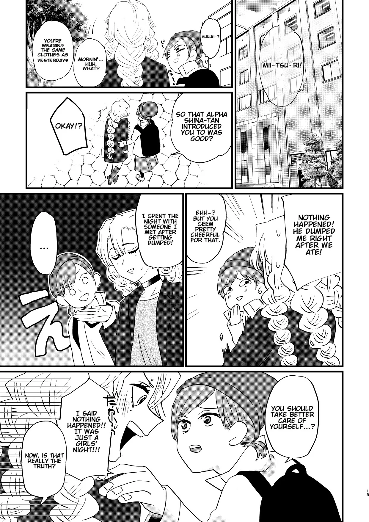 Anata no Omega 13