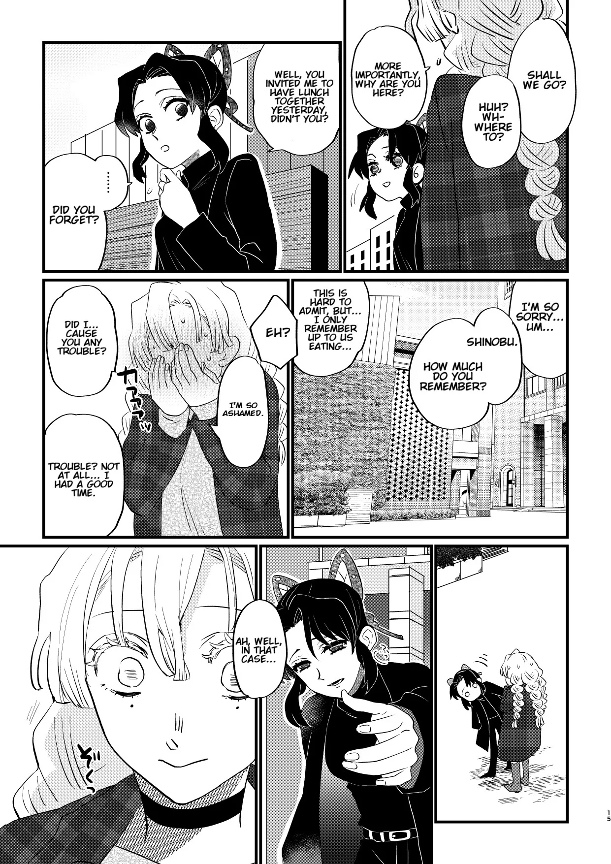 Anata no Omega 15