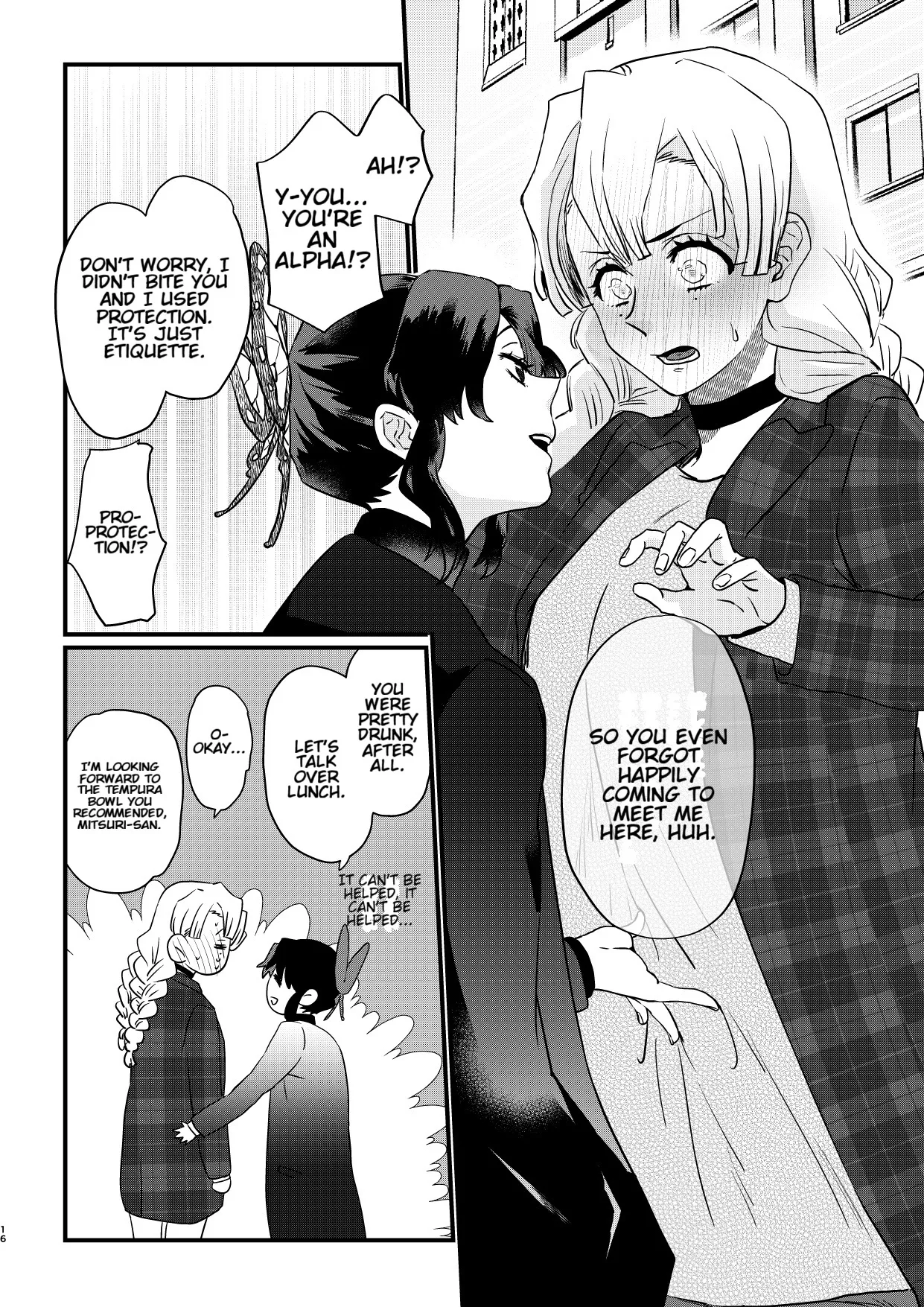 Anata no Omega 16