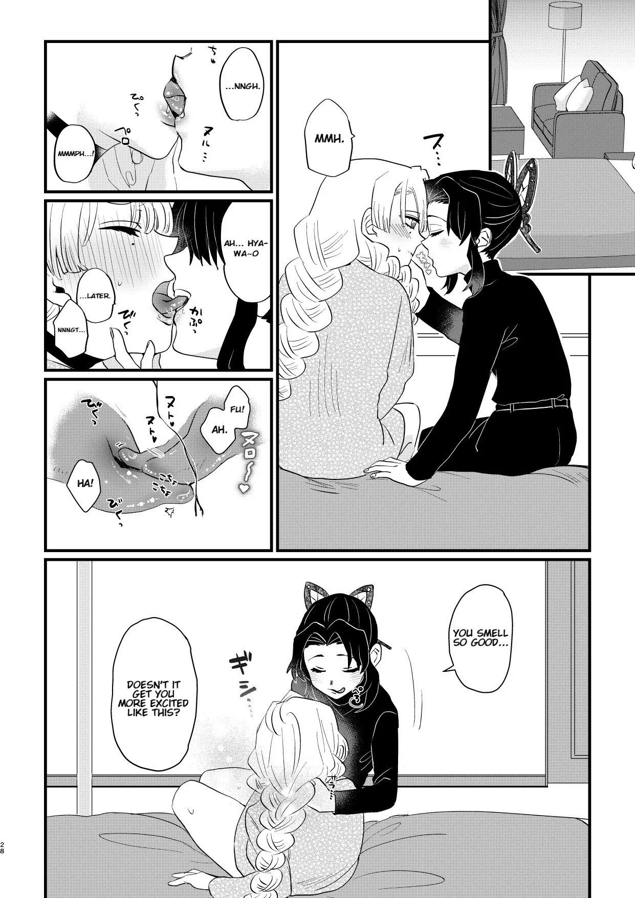 Anata no Omega 28