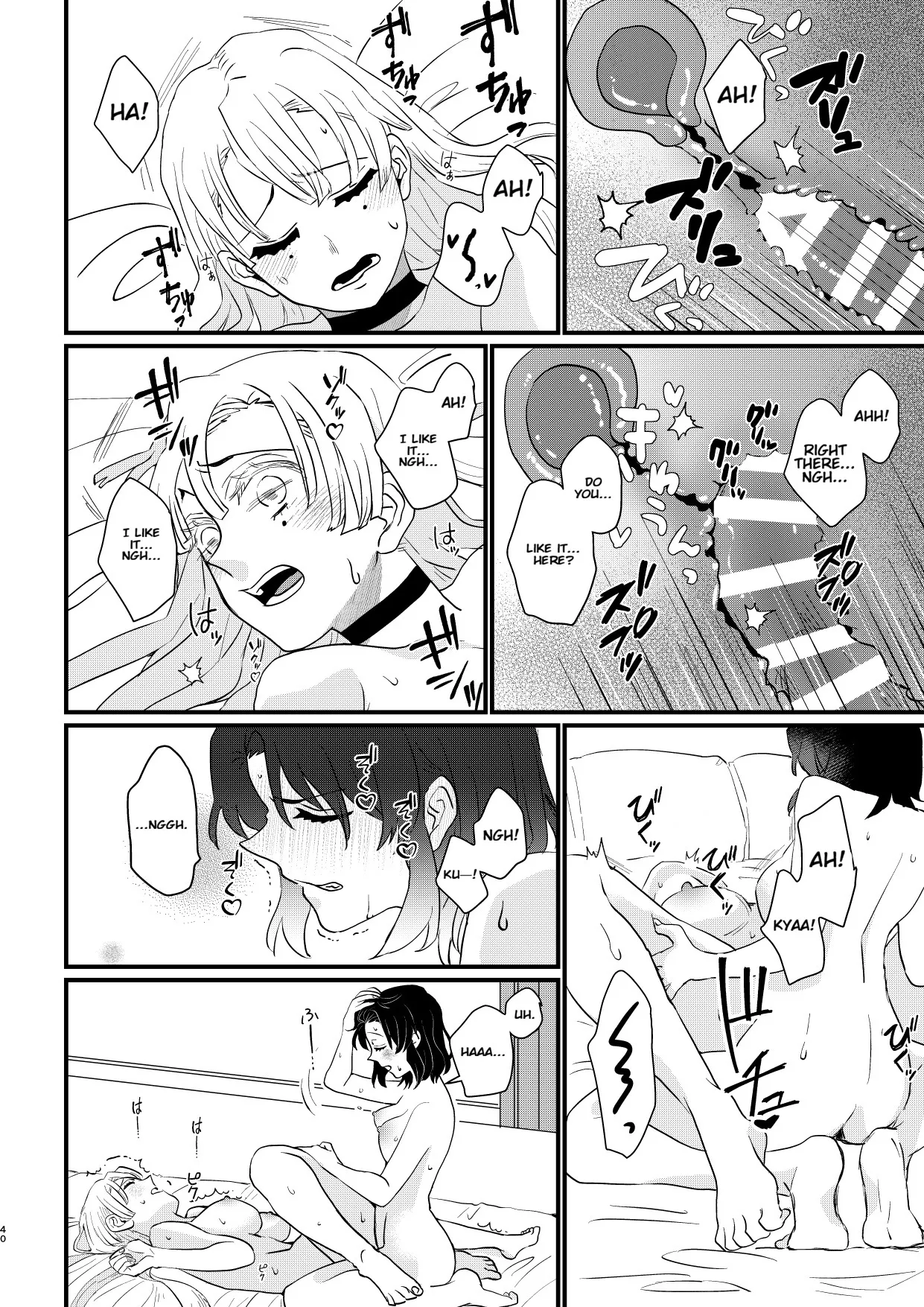 Anata no Omega 40